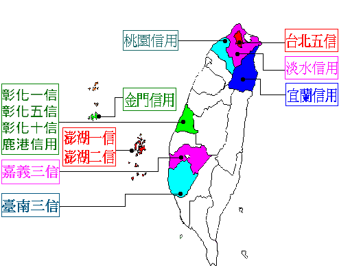 共用會員社一覽